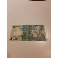 1 лей Румыния