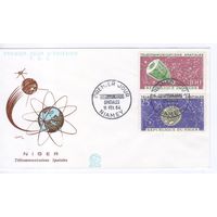 Конверт Первого Дня Нигер 1964г. Космос США.Спутники связи. СЕРИЯ. ГАШЕНИЕ СПЕЦШТЕМПЕЛЕМ.