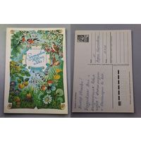 Открытка С Новым годом. 1987 год. худ.Похитонова