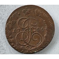 1784 год  5 копеек