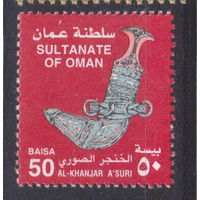 Культура Султанат Оман Аль-Ханджар Асури 2001 год лот 5 ЧИСТАЯ