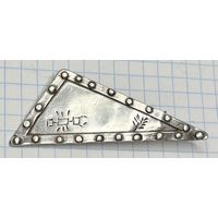 С 1 РУБЛЯ! винтажная модернистская брошь кулон серебро