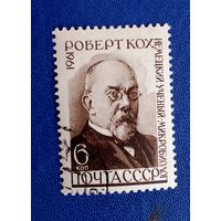 Ссср