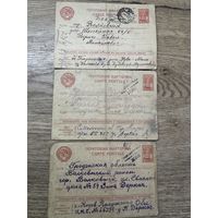 Почтовые карточки.цена за все.