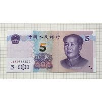 Китай 5 юаней 2020 г UNC