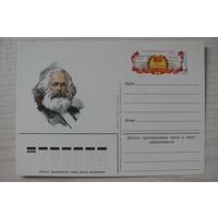 1982, 1983, ПК с ОМ; Бендель П., Комлев Г., Карл Маркс. 165 лет со дня рождения.