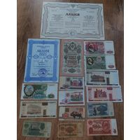 Сборка акций и банкнот с 1 рубля!
