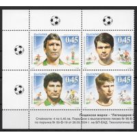 Болгария 2004. Спорт. Футбол. Легендарные футболисты. Сцепка 4 марки (4651)