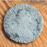 20 копеек 1791г.