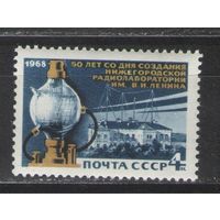 Марки СССР. 1968г.  50 лет со дня создания радиолаборатории