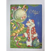 Борисова 1985 с новым годом