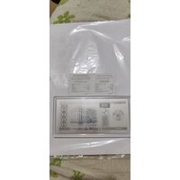 Белорусскому рублю 30 лет. Памятная монета 30 рубль 2024г. СЕРЕБРО. Республика Беларусь