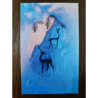 Открытка С новым годом чистая 1971г