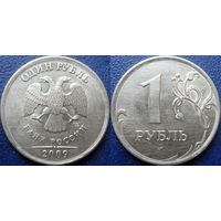 РФ. 1 рубль 2009 года СПМД. Магнитный.