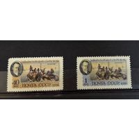 Марки СССР По реке Оке Архипов