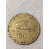 50 драхм Греция 1988 год
