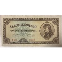 Банкнота. Венгрия. 10 миллионов пенго 1946 год.