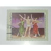 Распродажа коллекции с рубля ! Марка КУБА .