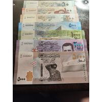 Сирия сет 7 банкнот UNC