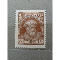 Продажа коллекции с 1 рубля! Чистые почтовые марки СССР
