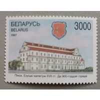Архитектура. Полная серия из 1 марки, 1997