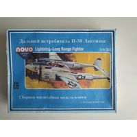 Модель самолёта П-38 Лайтнинг (1:72 NOVO Aircraft Kits)