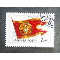 Марка Венгрия 1981 год Исторические флаги