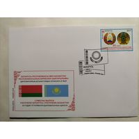 Беларусь.2017 г.КПД с СГ.25 лет дип,отношений с Казахстаном.