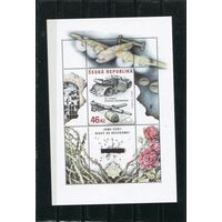 Чехия. 75 лет операции чехословацкого сопротивления Антропоид. Блок