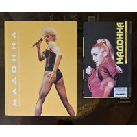 Madonna книги
