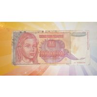 Югославия 1000 000 000 динар 1993г