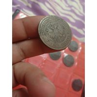 5 копеек 1869 ем.