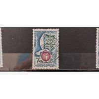 РАСПРОДАЖА ФРАНЦИЯ 1961г. Полная серия. Гаш.