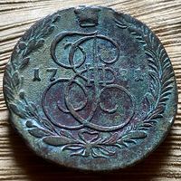 5 копеек 1781