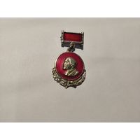 Ленин