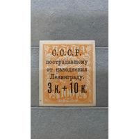 Продажа коллекции с 1 рубля! Чистые почтовые марки СССР.