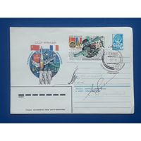 СССР 1982 ХМК худ.Комлев. Международные полеты в косиос. СССР-Франция.СГ. Оригинальные автографы космонавтов Джанибекова и Иванченкова.