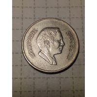 25 филсов Иордания 1991 год