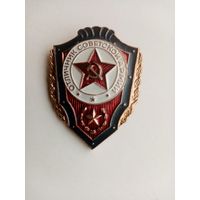 ЗНАК ОТЛИЧНИК СОВЕТСКОЙ АРМИИ (6)