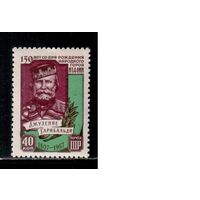 СССР-1957, (Заг.2010) ** , Гарибальди