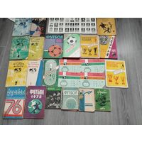 Книги о футболе СССР