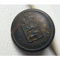 Пуговица Гродненской губерни
