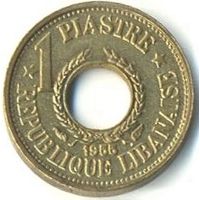 Ливан. 1 пиастр 1955 г.