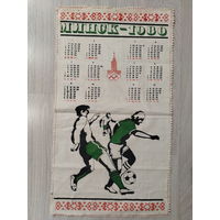 Календарь настенный тканевый. Олимпиада. Минск 1980.Футбол.