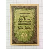 Австрия нотгельд 10 Верфен - 1201