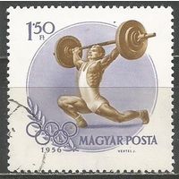 Венгрия. Олимпиада Мельбурн'56. 1956г. Mi#1477.
