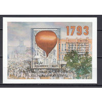 Воздушный шар. Мальдивы. 1993. 1 блок. Michel N бл299 (5,5 е).