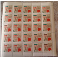 СССР 1964 20 лет народной республике Болгарии, лист, MNH