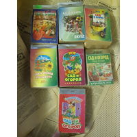 Календари отрывные. Разные.