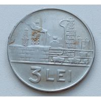 Румыния. 3 лей 1966 года.